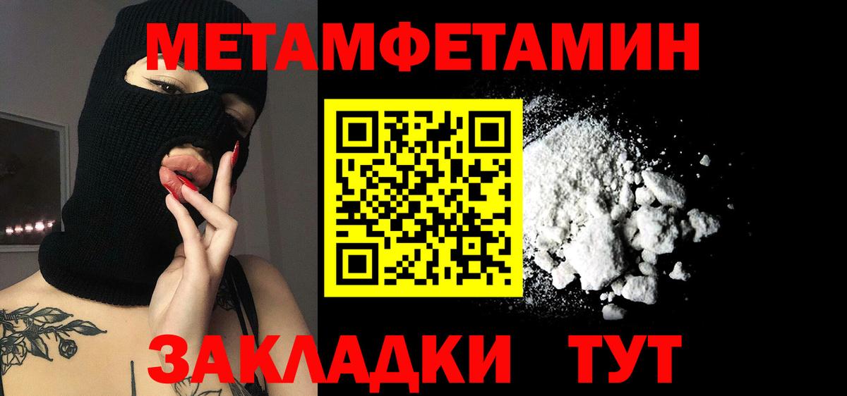 Ессентуки  Амфетамин 98%  АМФЕТАМИН  Вход с VPN 