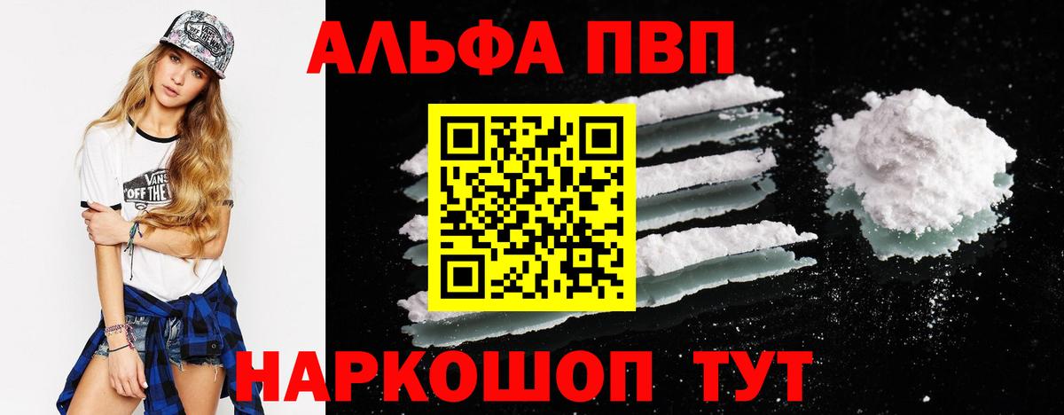 А ПВП СК  Вход с VPN  A-PVP  А ПВП СК  Ессентуки 