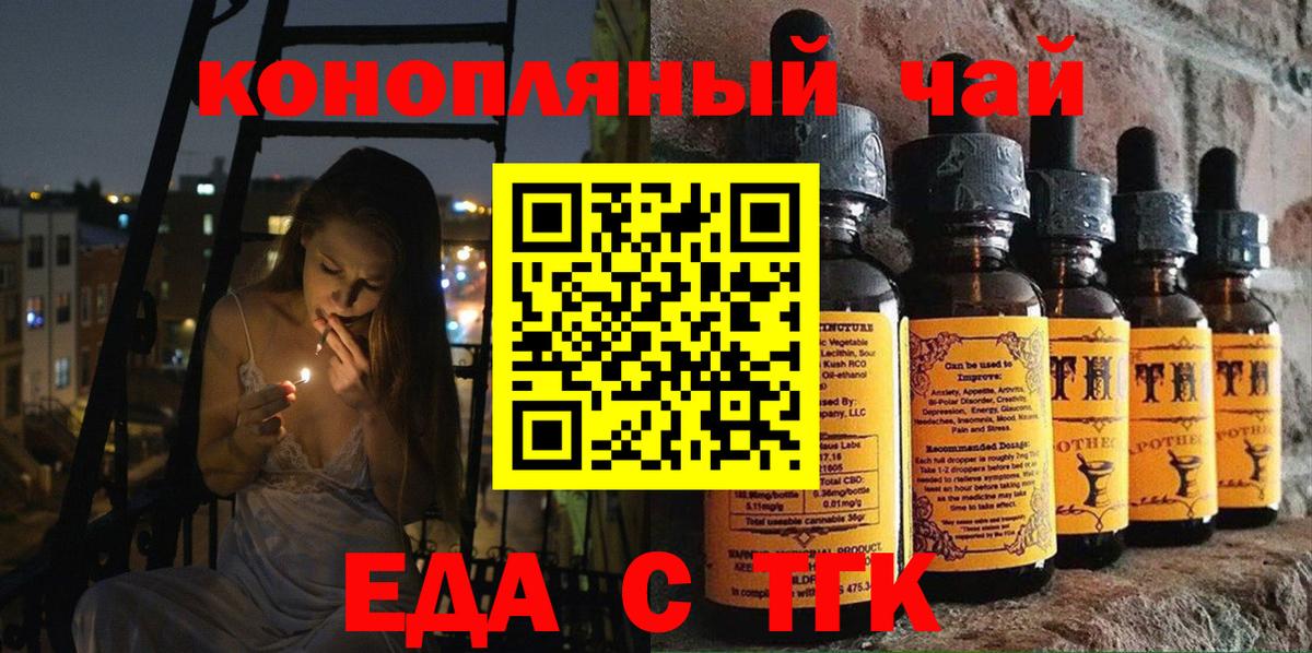 Canna-Cookies марихуана Ессентуки