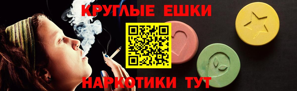 хочу   МЕГА ТОР  Ессентуки  Вход с VPN  ЭКСТАЗИ DUBAI  Экстази 300 mg 