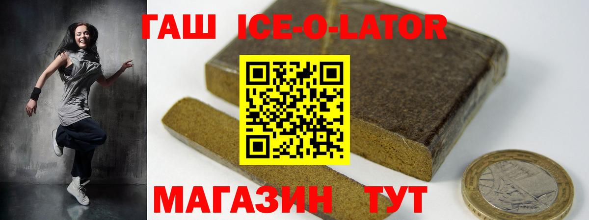 ГАШИШ VHQ Ессентуки