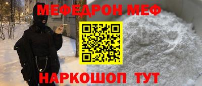 мефедрон VHQ Коммунар