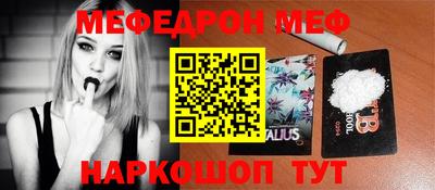 мефедрон VHQ Коммунар