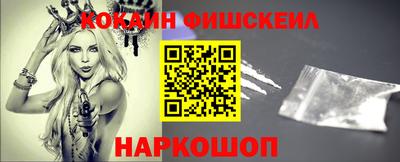 мефедрон VHQ Коммунар