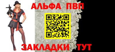 мефедрон VHQ Коммунар