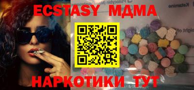 MDMA Premium VHQ Комсомольск-на-Амуре