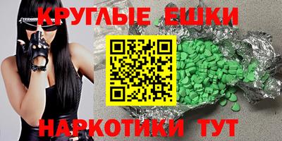 мефедрон VHQ Коммунар