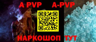 мефедрон VHQ Коммунар