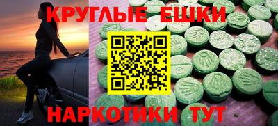 мефедрон VHQ Коммунар