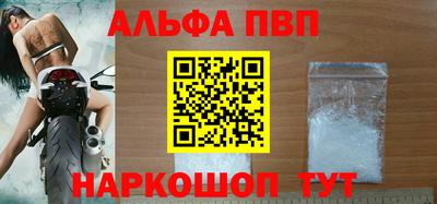 мефедрон VHQ Коммунар