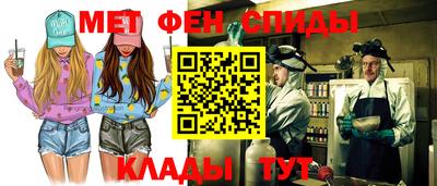 мефедрон VHQ Коммунар