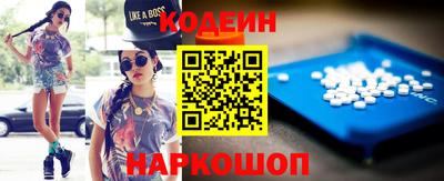 мефедрон VHQ Коммунар