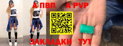 мефедрон VHQ Коммунар
