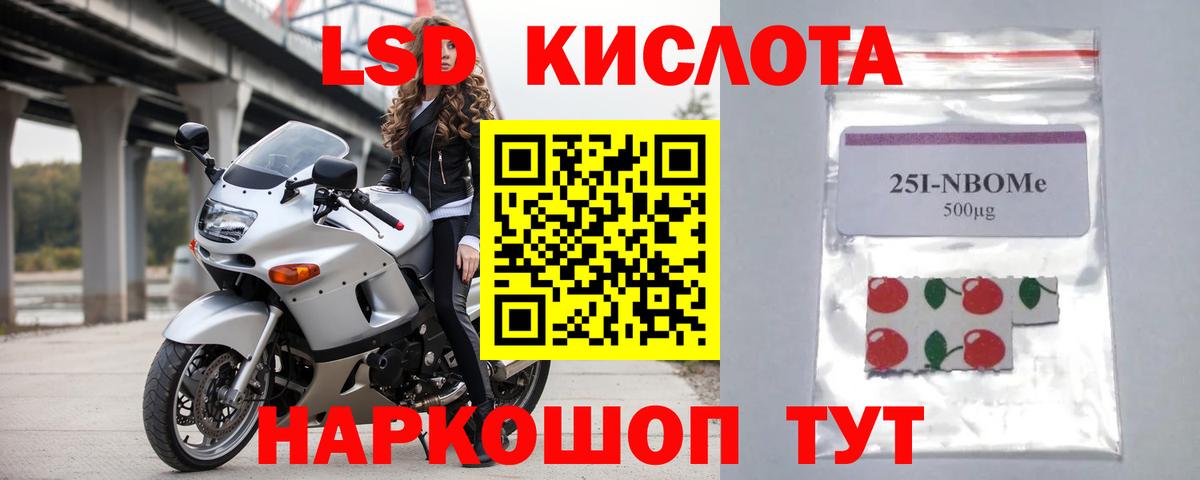 Ессентуки  LSD-25 экстази кислота  Лсд 25 экстази  Вход с VPN  Лсд 25 экстази кислота 